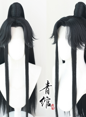 青绾 天官谢怜太子悦神仿手勾COS假发套 楚晚宁汉服古装少年郎