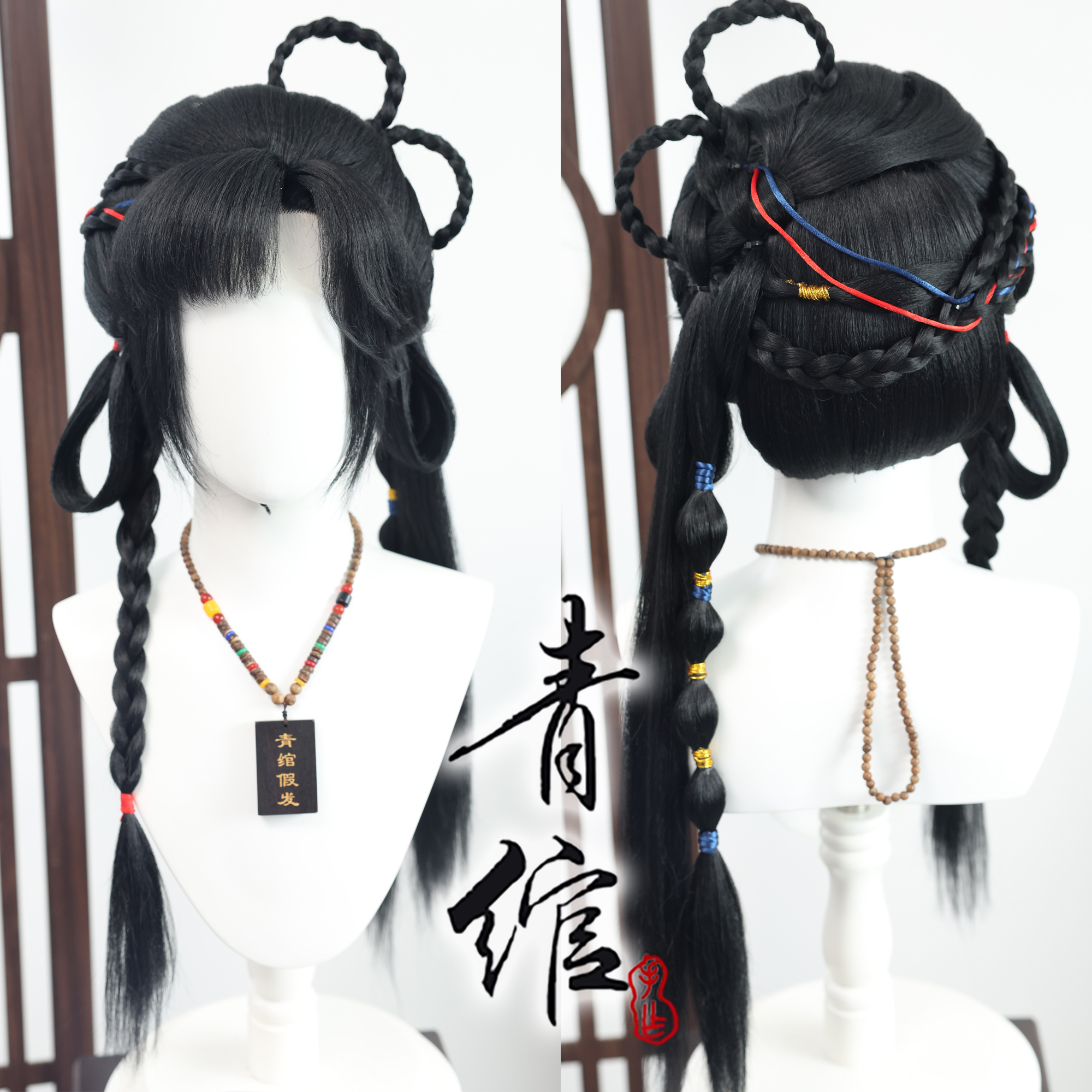 青绾 一梦江湖 龙门萝莉 仿手勾COS造型假发套