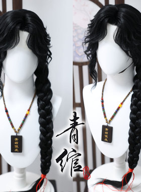【青绾】古风动漫装造型假发头套 天官赐福少年花城侧分美人尖COS