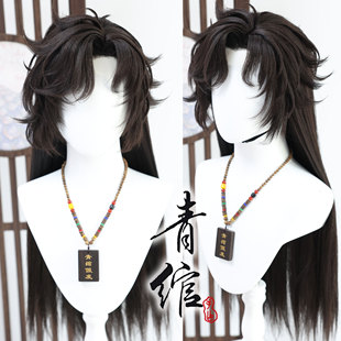 青绾 名侦探柯南 中森青子 仿手勾 深棕色COS造型假发套