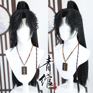 青绾 漫画版 天官 高马尾花城 仿手钩COS古风古装男造型假发套