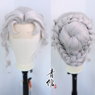 青绾 第五人格 红夫人 虚妄 夜潮 COS仿手勾银白假发套