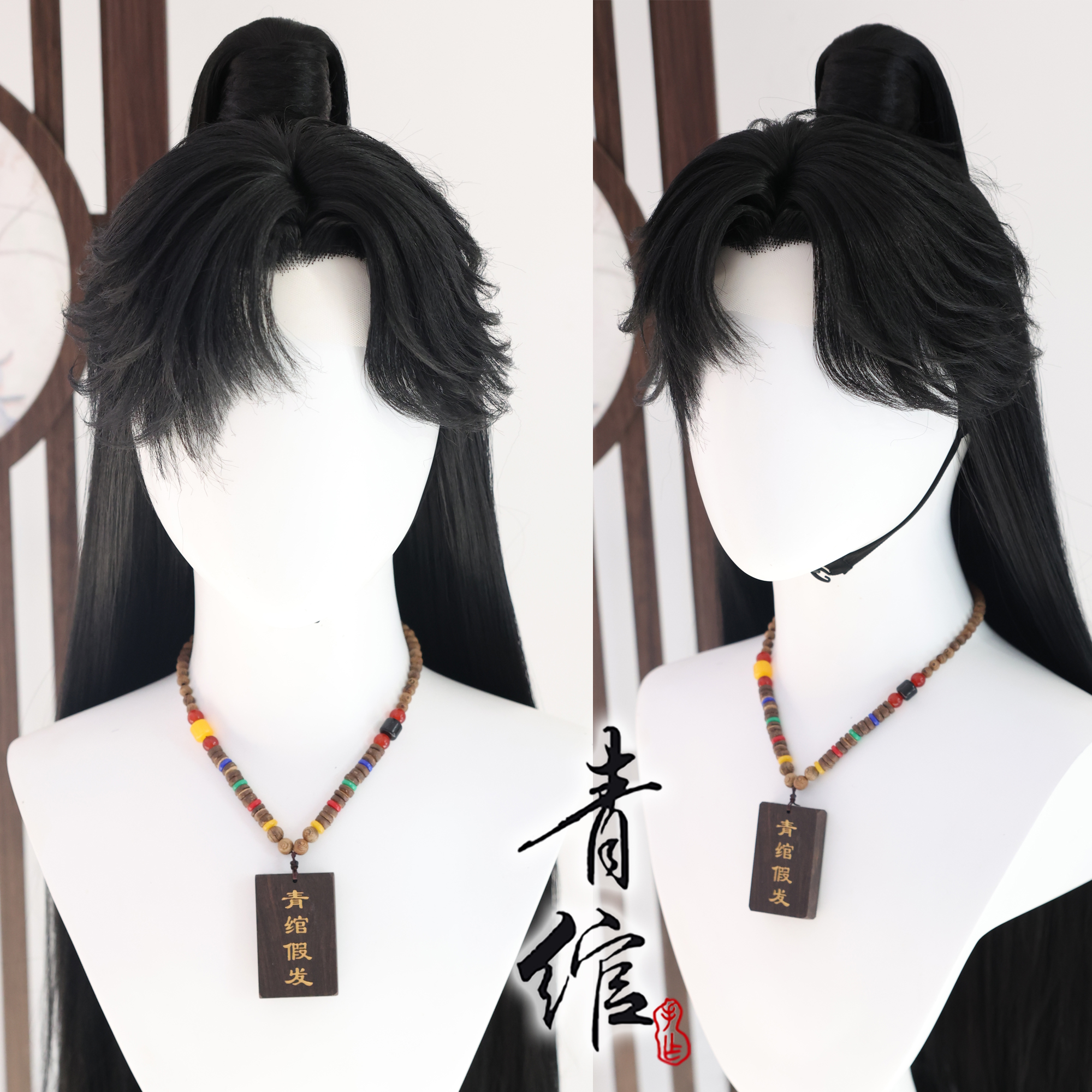 青绾 墨燃 汉服古风少年郎万用COS仿手勾毛娘造型假发套
