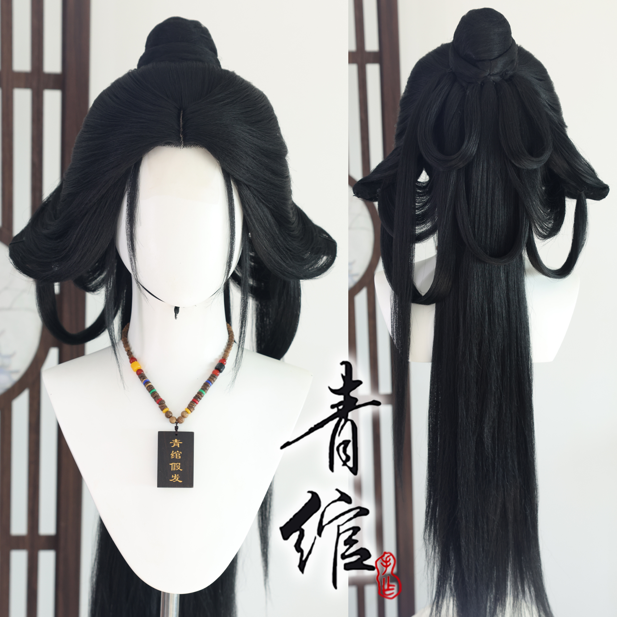 青绾 燕云十六声曹敬观音 仿手钩COS毛娘造型假发套可来图定制