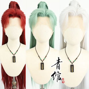 青绾 古风少年汉服男前蕾丝美人尖手勾NPC万用假发头套古装COS