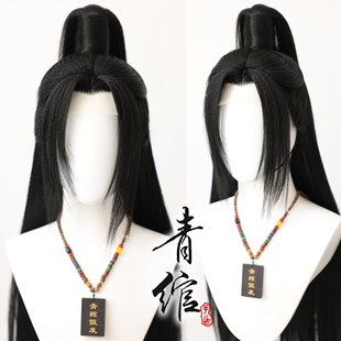 青绾 剑来 宁姚 仿手勾COS造型假发套 毛娘来图定制