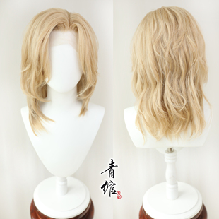 青绾 兰利 无期迷途 cosplay假发 前蕾丝手勾假发套可改色