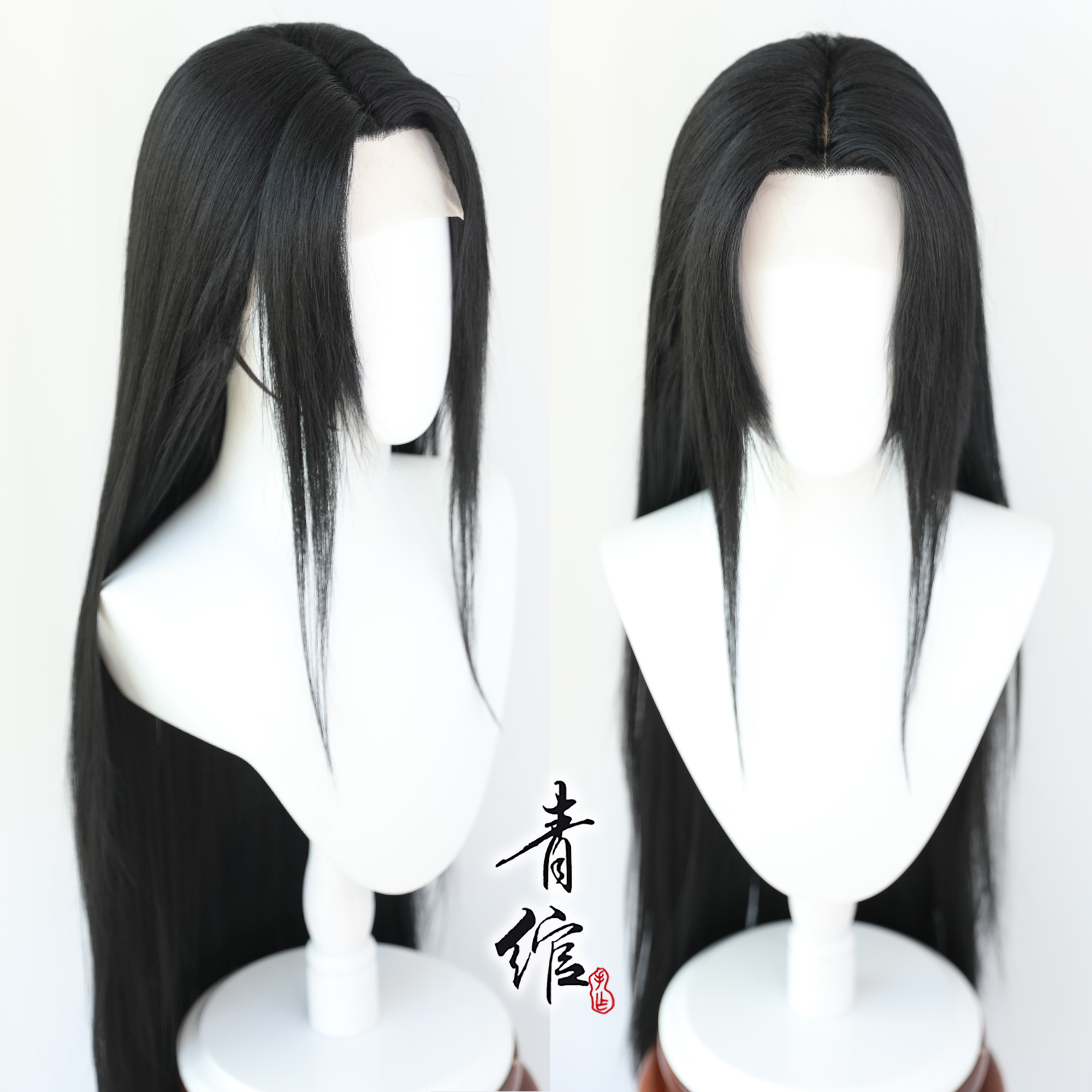 青绾破苍穹美杜莎假发套