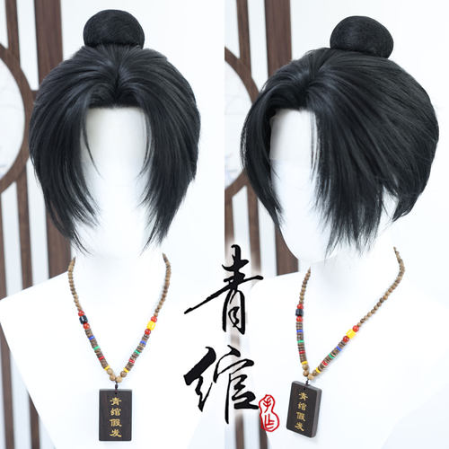 青绾 燕云十六声天泉 仿手钩COS毛娘造型假发套可来图定制