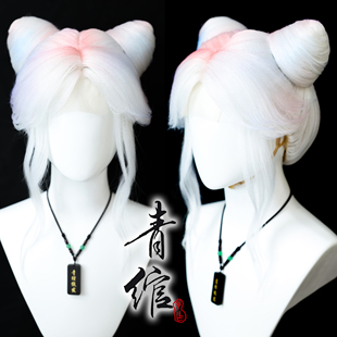 青绾 永劫无间 玉玲珑 暖暖 猫猫头 仿手勾喷色COS造型假发套