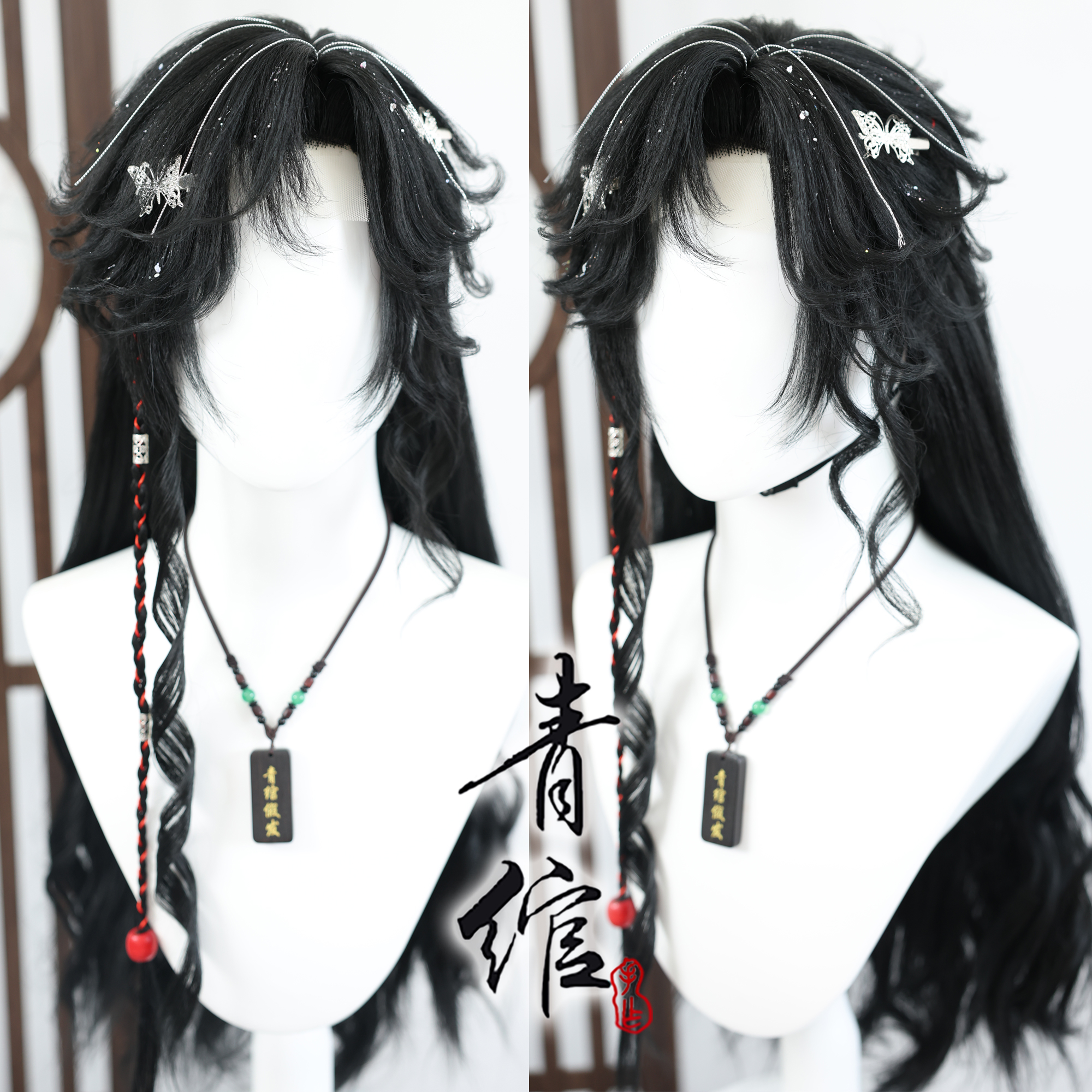 青绾 花城仿手勾COS假发套 天官 赐福 毛娘造型假发套