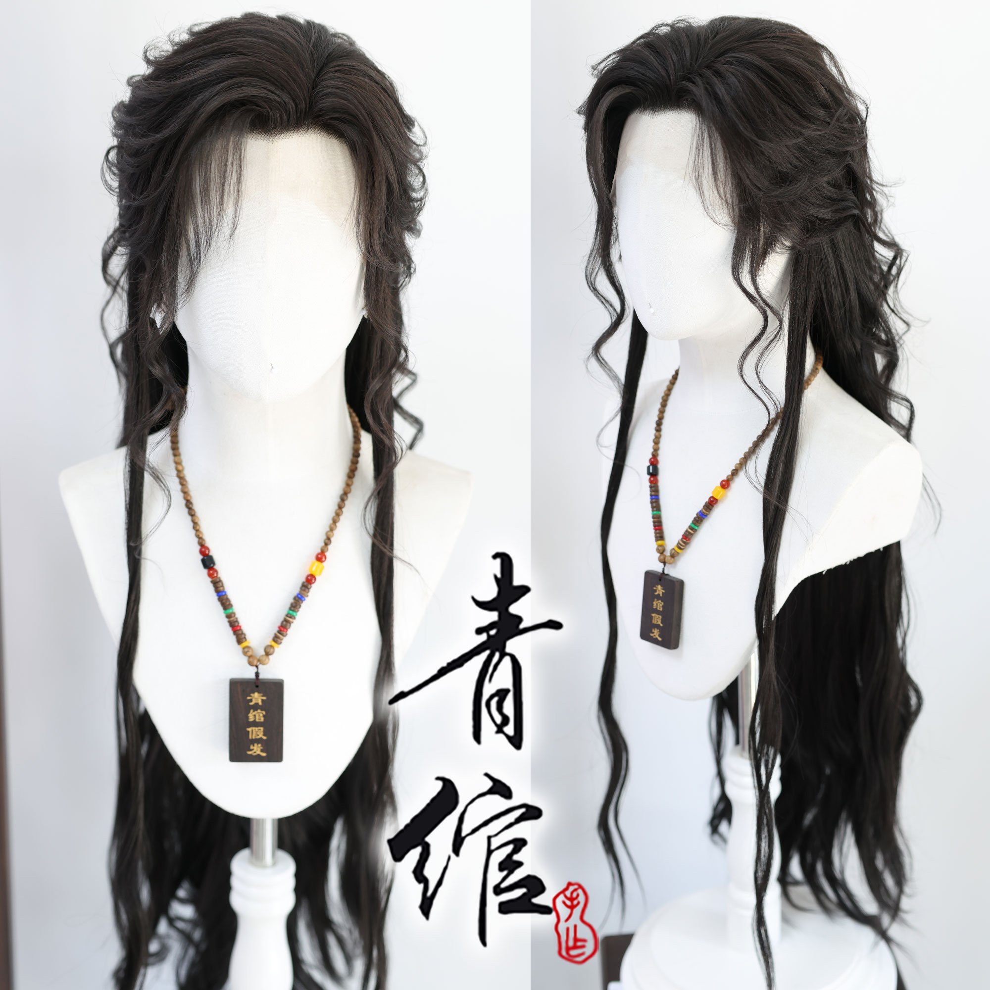 青绾 前蕾丝三尖古风少年郎异域风卷发古装汉服男COS造型假发套