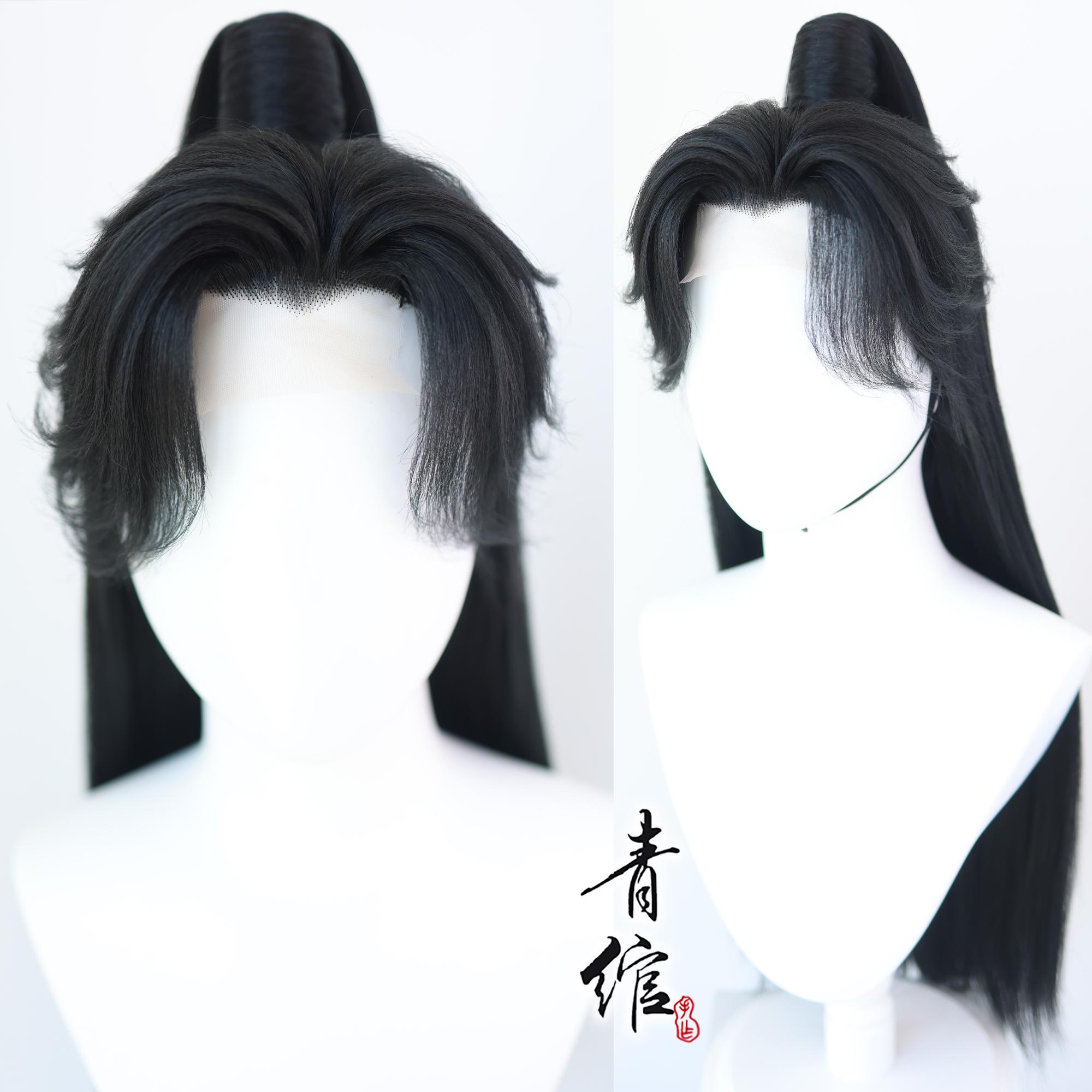 COS长庚古风青绾魏无羡墨燃头套