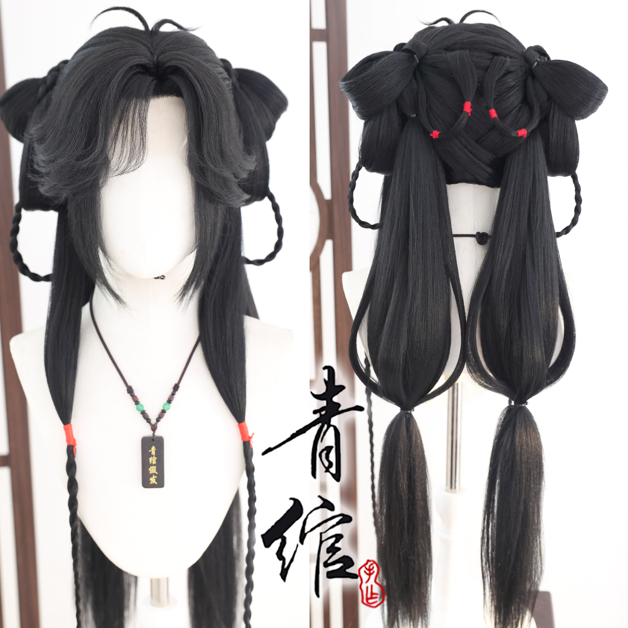 青绾  剑三 段氏萝莉 仿手勾 毛娘手做造型COS假发套