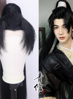 青绾 墨燃 萧策安 慕子期古风汉服少年郎仿手勾COS假发套全扎马尾