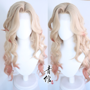 青绾 第五人格约瑟夫宿醉 混金色喷色大波浪卷发仿手勾COS假发套