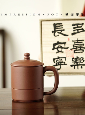 多喜乐长安宁 宜兴紫砂 璞玉盖杯 原矿底槽青 440cc 书法礼盒