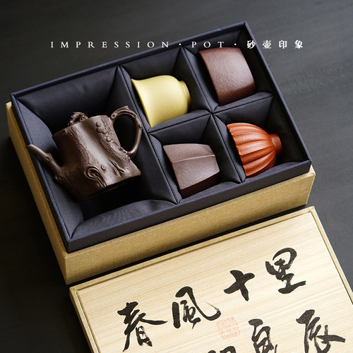 砂壶印象宜兴紫砂全手工茶具