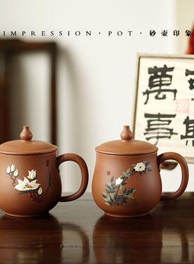 万事可期 漫春/漫玉紫砂盖杯 降坡泥460cc一句春不晚，手捧真江南