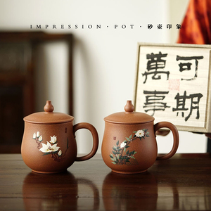 万事可期 漫春/漫玉紫砂盖杯 降坡泥460cc一句春不晚，手捧真江南