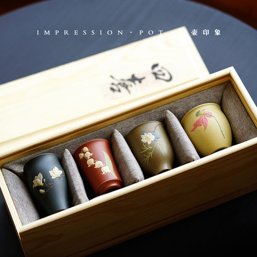 四喜礼盒精品 泥绘主人杯朱泥/段泥 50cc 铃兰栀竹御风山玉兰