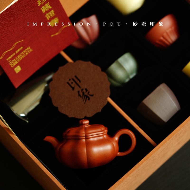 葵仿古一壶六杯一公道精装礼盒原矿老料朱泥烈焰烧160cc砂壶印象