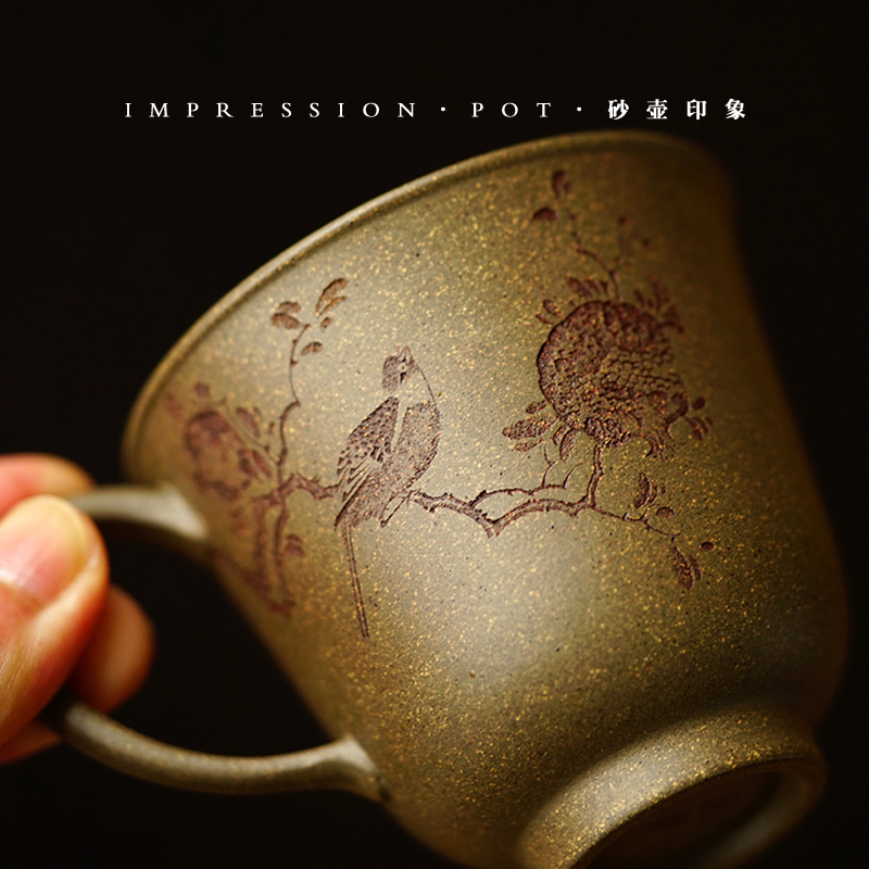 砂壶印象 宜兴紫砂 欢喜主人杯 手工刻绘 青段 110cc 单杯送礼