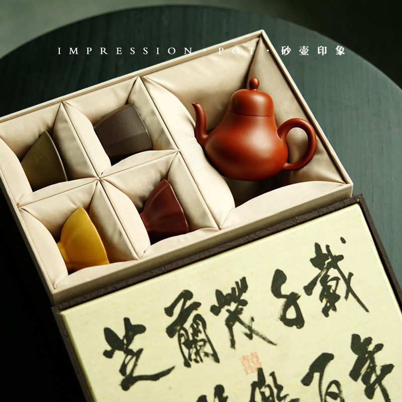 结婚新婚礼物 思亭一壶四杯 朱泥 210cc 芝兰茂千载 琴瑟乐百年