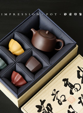 砂壶印象 节节高升 步月登云 井栏/绶带狮球一壶四杯礼盒宜兴紫砂