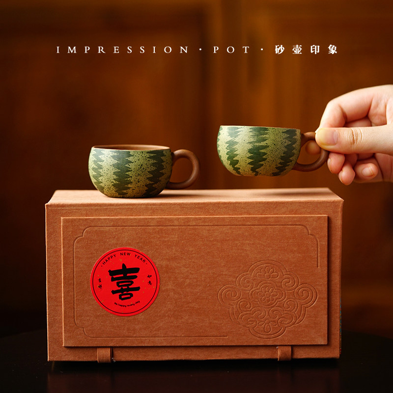 砂壶印象 宜兴紫砂 西瓜对杯喜字礼盒 主人杯 品茗杯 段泥 70cc