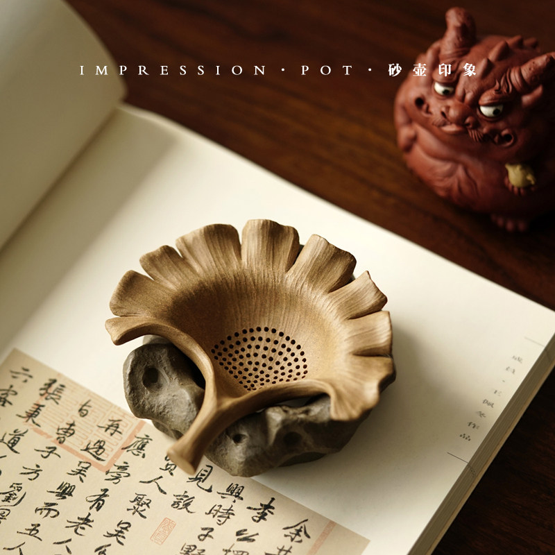 泡茶神器 三生有杏 银杏茶漏茶漏托 宜兴紫砂 段泥 砂壶印象