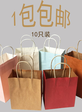 牛皮纸单色特价10只小中大袋子