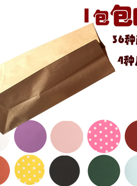无提手折口平口纸袋50只定制印刷单色牛皮现货春节红色橘色深绿z