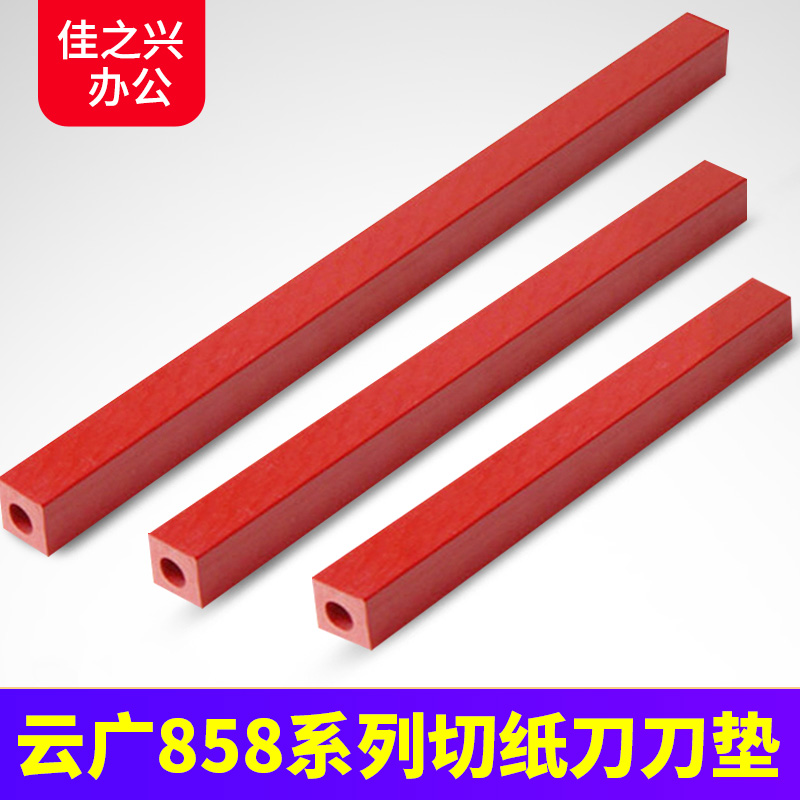 -868A4YG858YG云广厚层塑料