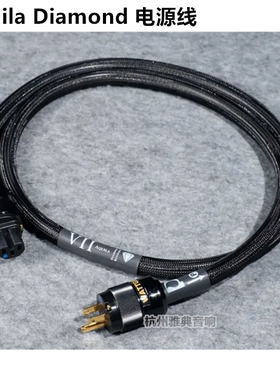 美国PAD Purist Audio Design Aquila Diamond无氧铜 电源线