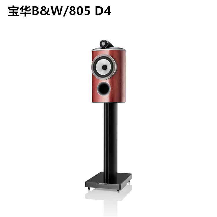 英国宝华B&W/805 D4书架箱804 803 802 800 D4钻石系列落地式音箱