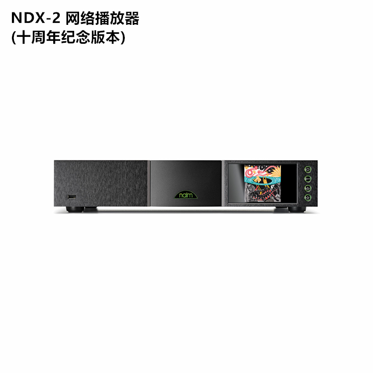 英国铭Naim NDX-2十周年纪念套装功放音箱