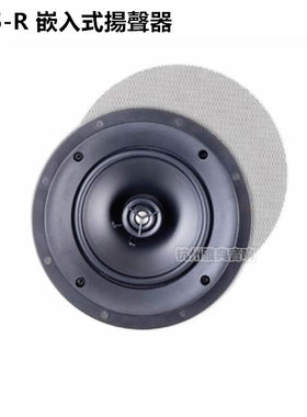 加拿大Paradigm/百里登 C65-R C65-IW H55-R H65-R 嵌入式音箱