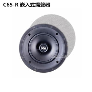 加拿大Paradigm/百里登 C65-R C65-IW H55-R H65-R 嵌入式音箱