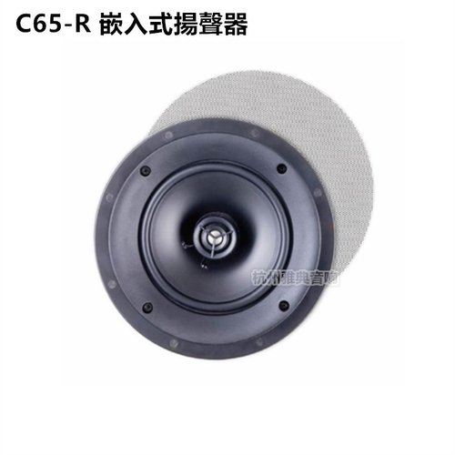 加拿大百里登C65-R嵌入式音箱