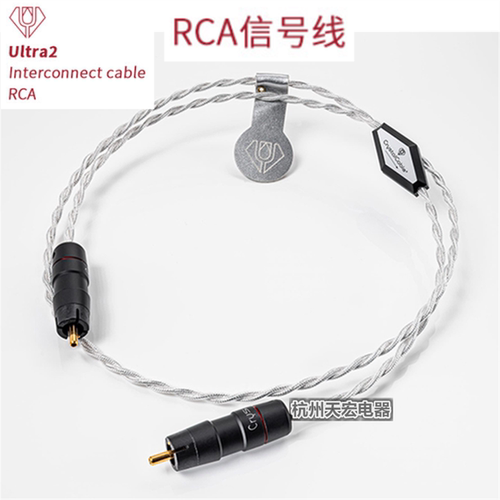 荷兰晶彩Crystal Cable钻石系列Ultra 2 Diamond 金银合金信号线