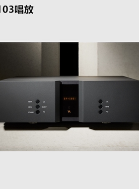 丹麦 Vitus Audio 维达斯 参考系列 SP-103 唱放 唱头放大器