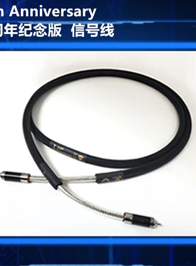 美国PAD Purist AudioDesign纪念版35th Anniversary35周年信号线