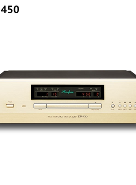 日本ACCUPHASE 金嗓子DP-450 合并式CD机