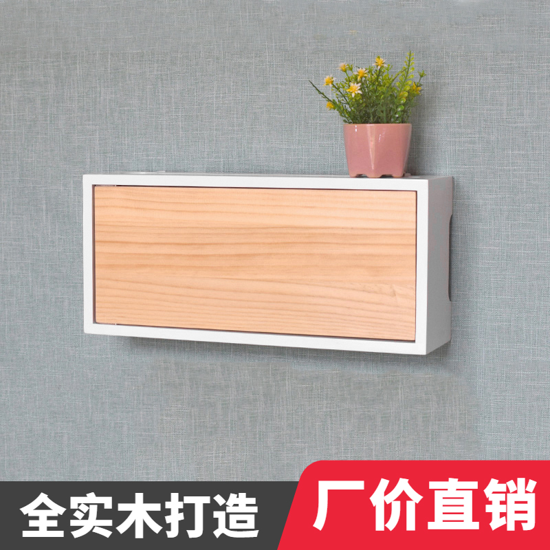 路由器排插装饰遮挡免打孔置物架