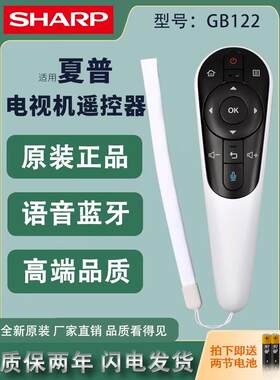 适用夏普电视遥控GB122WJSA2 LCD-60/70LX765A LCD-52/60/70UE20A