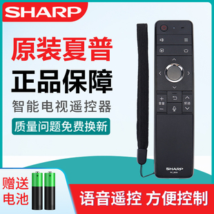 45SF478A 遥控器LCD 60SU475A RC_B200正品 夏普电视机SHARP原装