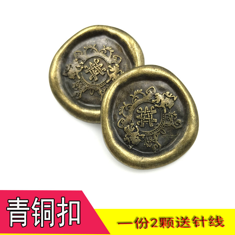 新款高档青古铜异型复古高档羊绒大衣纽扣 DIY风衣大衣金属纽扣,居家布艺,纽扣,淘宝优惠券,粉丝福利购,淘宝优惠卷