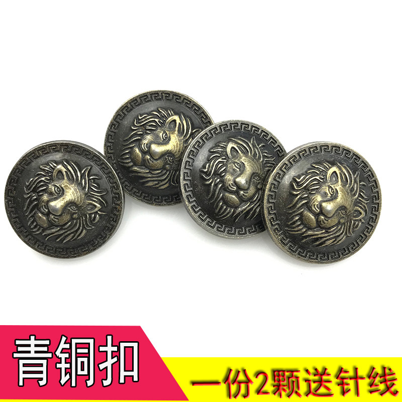 25mm浮雕狮子头高档手缝扣 青古铜复古做旧大衣扣 韩版风衣大衣扣