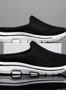 半拖鞋男夏季45大码46休闲运动拖鞋男春季网面鞋47一脚蹬懒人鞋48